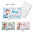 【7%OFF】 異動 退職 お礼 【あす楽】 「ありがとう」メラミンスポンジ スポンジ 初盆 お返し 品 プチギフト 退職 産休 ありがとう 即納 プチギフト ...