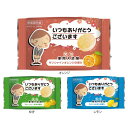 【今だけP最大47倍】 異動 退職 お礼 【あす楽】 「ありがとう」発泡薬用入浴剤 入浴剤 プチギフト 退職 産休 ありがとう 即納 プチギフト 入浴剤 100...