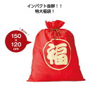 【今だけP最大47倍】 福袋 2025 業務用福袋 販促品 【送料無料】 【15個単位】丸福巾着(特大) 販促品 福袋 販促品 3000円 人気 2000円台 ...
