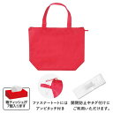 【今だけP最大47倍】 福袋 2025 業務用福袋 販促品 【送料無料】 【100個単位】ファスナートートバッグ レッド 販促品 福袋 販促品 200円 人気 ...