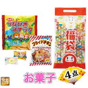 【今だけP最大47倍】 福袋 2025 業務用プチギフト 夏祭り ラジオ体操 【送料無料】 【80個単位】だるまちゃん福袋 駄菓子4点セット 2025 販促品 ...