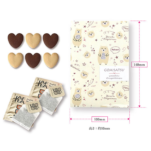 【10%OFF】 プチギフト お菓子セット 【送料無料】 【箱入り＆プレート付き】ご挨...