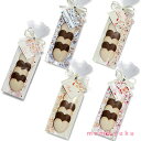 【10%OFF】 プチギフト お菓子 クッキー HBH シャンティ HH クッキー プチギフト お菓子 子ども会 プチギフト プチギフト 春 プチギフト クッキ...