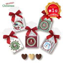 \楽天1位/【10%OFF】 プチギフト お菓子 クッキー 【送料無料】 クリスマス にこにこクッキー クッキー プチギフト お菓子 子ども会 プチギフト ラジ...