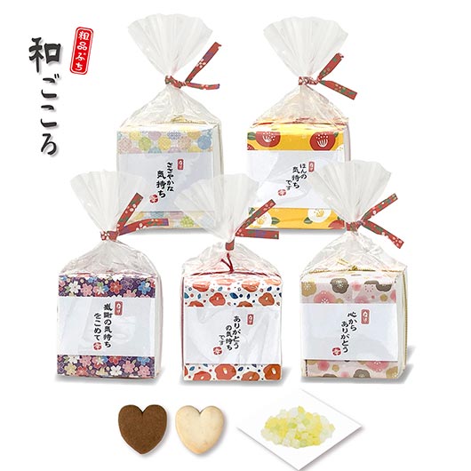 【クーポン有!最大70%OFF】【20%OFF】 バレンタイン 義理チョコ 会社 【送料無料】 ほんの気持ち 感謝のありがとうプチ クッキー プチギフト お菓子 バレンタイン 義理チョコ 個包装 大量　会社用 業務用 早割 小分け