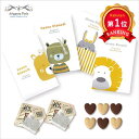 \楽天1位/ 異動 退職 お礼 ありがとうプチ Dear Friends クッキー クッキー 紅茶 お菓子 退職 お礼 プチギフト お菓子 結婚式 プチギフト ...