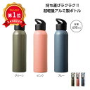 ＼楽天1位／【43 OFF】 販促品 水筒 【あす楽】 ループキャップアルミボトル600ml 水筒 即納 販促品 激安 水筒 600円 人気 500円台 敬老会 プレゼント イベント セール sale