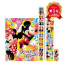\楽天1位/【30%OFF】 文具セット プチギフト 【あす楽】 キャラクターオールスター文具5点セット プチギフト 保育園 運動会 景品 幼稚園 テレワーク 在宅 文具セット 退職 産休 ありがとう 即納 文具セット 激安 プチ