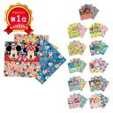 \楽天1位/ ノベルティー 折り紙 【あす楽】 キャラクター顔柄おりがみ 折り紙 保育園 運動会 景品 幼稚園 テレワーク 在宅 ノベルティー 退職 産休 あり...