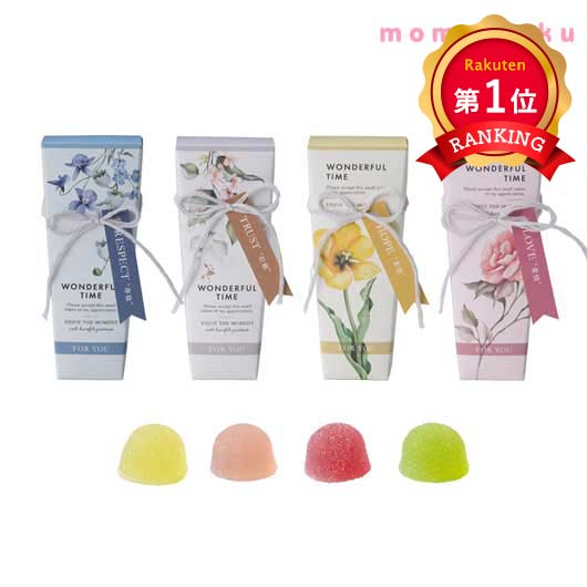 \楽天1位/ クリスマス お菓子 個包装 ダーズンフラワー プチ(フルーツゼリー)1個 ゼリー 敬老会 プレゼント デイサービス 施設 食べ物 安い プチギフト...