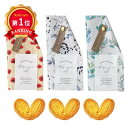 \楽天1位/ プチギフト お菓子 300円 フェリール プチ(ハートパイミニ)1個 パイ プチギフト お菓子 プチギフト パイ 300円 人気 300円台 敬老...