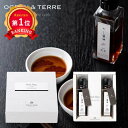 \楽天1位/ お歳暮 冬ギフト しょうゆセット お歳暮 ギフト だし醤油セットE しょうゆセット オーシャンテール 御歳暮 冬ギフト 結婚 出産 内祝い 香典返...