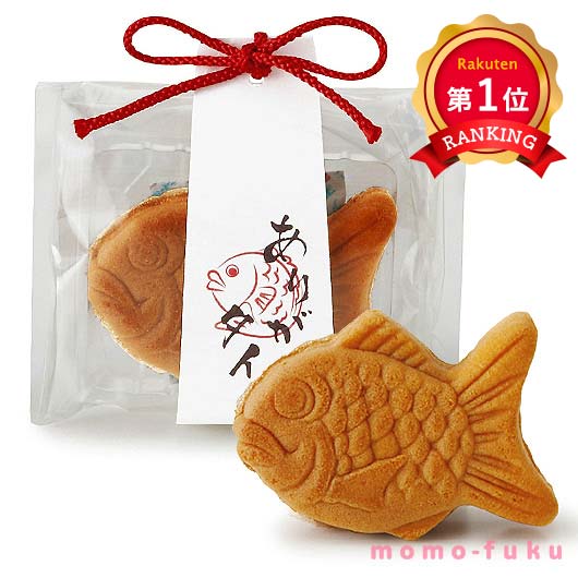 \楽天1位/ 異動 退職 お礼 【送料無料】 アリガタイ たい型まんじゅう まんじゅう プチギフト お菓子 お年賀 2026年 プチギフト プチギフト 退職 産...