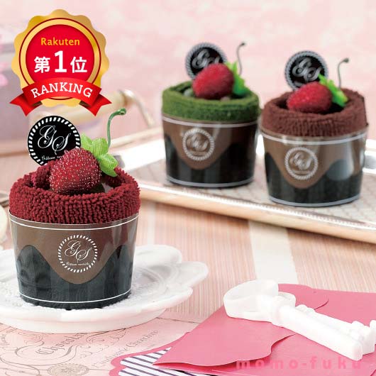 ＼楽天1位／【50%OFF】 プチギフト 退職 タオル 【半額】 【あす楽】 【ケース入り】カップCAKE風タオル ケーキタオル プチギフト 退職 大量 産休 即納 プチギフト 激安 ケーキタオル 200円 人気 100円台 敬老