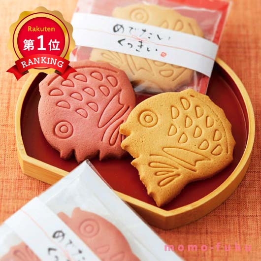 \楽天1位/ お年賀 お菓子 干支 2026年 プチギフト 【送料無料】 めで鯛 クッキー クッキー プチギフト お菓子 お年賀 2026年 プチギフト 敬老会...