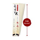 【今だけP最大47倍】【15%OFF】 ギフト うどん 【送料無料】 【40個単位】国産小麦の長いうどん うどん ギフト 激安 うどん 400円 人気 300円...