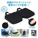 【37%OFF】 販促品 クッション 【あす楽】 持ち運びに便利!折りたたみゲルクッション クッション 即納 販促品 激安 クッション 1500円 人気 100...
