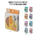 【7%OFF】 販促品 線香 アロマ蚊取り線香4巻 線香 販促品 線香 300円 人気 200円台 敬老会 プレゼント イベント セール sale