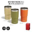 【43%OFF】 販促品 タンブラー 【あす楽】 キャンプス 真空ステンレスタンブラー520ml タンブラー 即納 販促品 激安 タンブラー 1000円 人気 ...