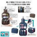 【35%OFF】 エコバッグ 折りたたみ コンパクト 【あす楽】 パッと開く!どこでもつり下げ収納ポーチ ポーチ 即納 販促品 激安 ポーチ 900円 人気 8...