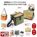 【35%OFF】 販促品 保冷温バッグ 【あす楽】 キャンプス 保冷温スクエアバッグ 保冷温バッグ 即納 販促品 激安 保冷温バッグ 1000円 人気 1000...