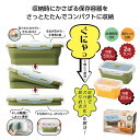 【30%OFF】 販促品 保存容器 【あす楽】 折りたたみシリコン保存容器 大小2個組 保存容器 即納 販促品 激安 保存容器 1000円 人気 1000円台 ...