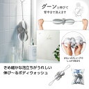 販促品 雑貨・小物 【あす楽】 エヌクリエ 伸縮泡立ちボール 雑貨・小物 即納 販促品 雑貨・小物 500円 人気 500円台 敬老会 プレゼント イベント セ...