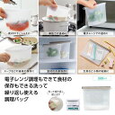 【36%OFF】 販促品 保存容器 【あす楽】 エヌクリエ シリコーン調理保存バッグ500ml 保存容器 即納 販促品 激安 保存容器 600円 人気 500円...
