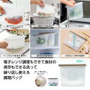 【35%OFF】 販促品 保存容器 【あす楽】 エヌクリエ シリコーン調理保存バッグ1000ml 保存容器 即納 販促品 激安 保存容器 900円 人気 800...
