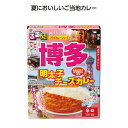 ギフト 明太子 【送料無料】 【100個単位】るるぶコラボカレー 博多明太子チーズカレー 明太子 ギフト 明太子 500円 人気 400円台 敬老会 プレゼント...