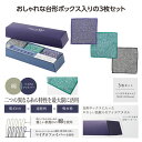 【33%OFF】 プチギフト 退職 タオル 【あす楽】 いいとこダブル ハンカチタオル3枚セット ハンカチ 販促品 退職 産休 ありがとう 即納 販促品 激安 ...