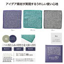 【13%OFF】 プチギフト 退職 タオル 【あす楽】 いいとこダブル ハンカチタオル ハンカチ 販促品 退職 産休 ありがとう 即納 販促品 激安 ハンカチ ...