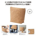 【43%OFF】 エコバッグ 折りたたみ コンパクト 【あす楽】 リル コルクでできたマルチポーチ ポーチ 即納 販促品 激安 ポーチ 400円 人気 300円...