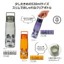 【34%OFF】 販促品 ボトル 【あす楽】 スヌーピーライン クリアボトル ボトル 保育園 運動会 景品 幼稚園 即納 販促品 激安 ボトル 500円 人気 ...