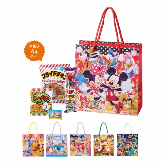 【クーポン有】【7%OFF】 クリスマス お菓子 個包装 【送料無料】 【72個単位】キャラクターおやつ4点セット 駄菓子 駄菓子セット 保育園 運動会 景品 ...