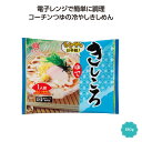 ギフト そうめん 【送料無料】 【60個単位】簡単調理 コーチンつゆ付きしころ1食入 そうめん ギフト そうめん 200円 人気 200円台 敬老会 プレゼント...