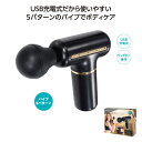 【21%OFF】 販促品 マッサージ リラフィ ブルブルケア マッサージ 販促品 激安 マッサージ 3000円 人気 2000円台 敬老会 プレゼント イベント...
