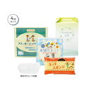 【4日20時〜スーパーSALE】 ギフト キッチン雑貨 【送料無料】 【80個単位】お手軽キッチンギフト4点セット キッチン雑貨 ギフト キッチン雑貨 400円...