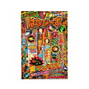 【23%OFF】 販促品 花火 【送料無料】 【100個単位】はなびーずL 120g 花火 販促品 激安 花火 700円 人気 600円台 敬老会 プレゼント ...