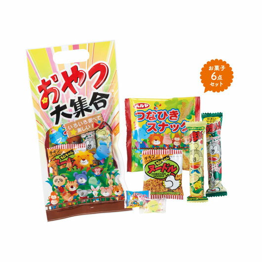 【クーポン有】 クリスマス お菓子 個包装 【送料無料】 【80個単位】わくわくおやつ大集合 駄菓子 駄菓子セット プチギフト お菓子 販促品 駄菓子 駄菓子セ...