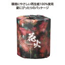販促品 ティッシュペーパー 【送料無料】 【100個単位】夏柄トイレットロール 花火 ティッシュペーパー 販促品 ティッシュペーパー 100円 人気 100円台...