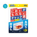 【9日20時〜P最大47倍】 販促品 ポリ袋 においがもれないチャック袋5枚入 ポリ袋 販促品 ポリ袋 300円 人気 200円台 敬老会 プレゼント イベント...