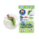 【9日20時〜P最大47倍】 販促品 スポンジ バスピカピカ スポンジ 販促品 スポンジ 400円 人気 400円台 敬老会 プレゼント イベント セール sa...