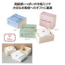 【今だけP最大47倍】【15%OFF】 プチギフト 退職 タオル 国産木箱入 今治やさしいハンドタオル ハンドタオル 初盆 お返し 品 販促品 退職 産休 あり...