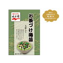 ギフト お茶漬け 【送料無料】 【50個単位】永谷園 お茶漬け海苔 5袋入 お茶漬け ギフト お茶漬け 500円 人気 500円台 敬老会 プレゼント イベント...