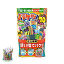【34%OFF】 販促品 バケツ 【送料無料】 【30個単位】べんりなバケツくん バケツ 販促品 激安 バケツ 1500円 人気 1000円台 敬老会 プレゼン...