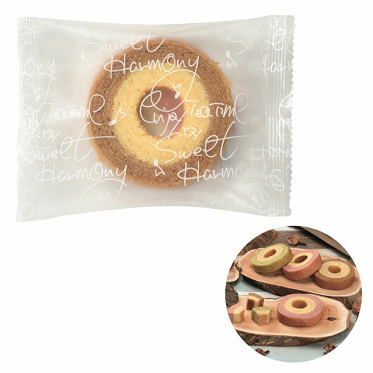 【クーポン有】【32%OFF】 クリスマス お菓子 個包装 【送料無料】 【240個単位】2層バウムクーヘン キャラメル&ミルク バウムクーヘン プチギフト お...