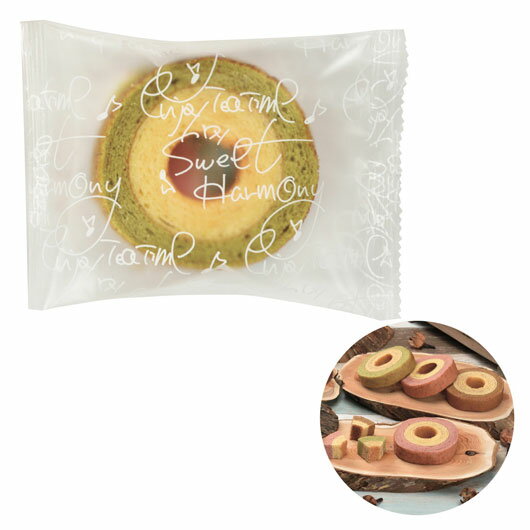 【クーポン有】【32%OFF】 クリスマス お菓子 個包装 【送料無料】 【240個単位】2層バウムクーヘン 抹茶&ミルク バウムクーヘン プチギフト お菓子 ...