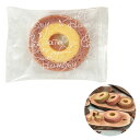 【32%OFF】 プチギフト お菓子 200円 【送料無料】 【240個単位】2層バウムクーヘン ストロベリー&ミルク バウムクーヘン プチギフト お菓子 ギフ...