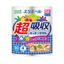 【9日20時〜P最大47倍】 販促品 キッチンペーパー 【送料無料】 【84個単位】エリエール 超吸収キッチンタオル4ロール(50カット) キッチンペーパー 販...